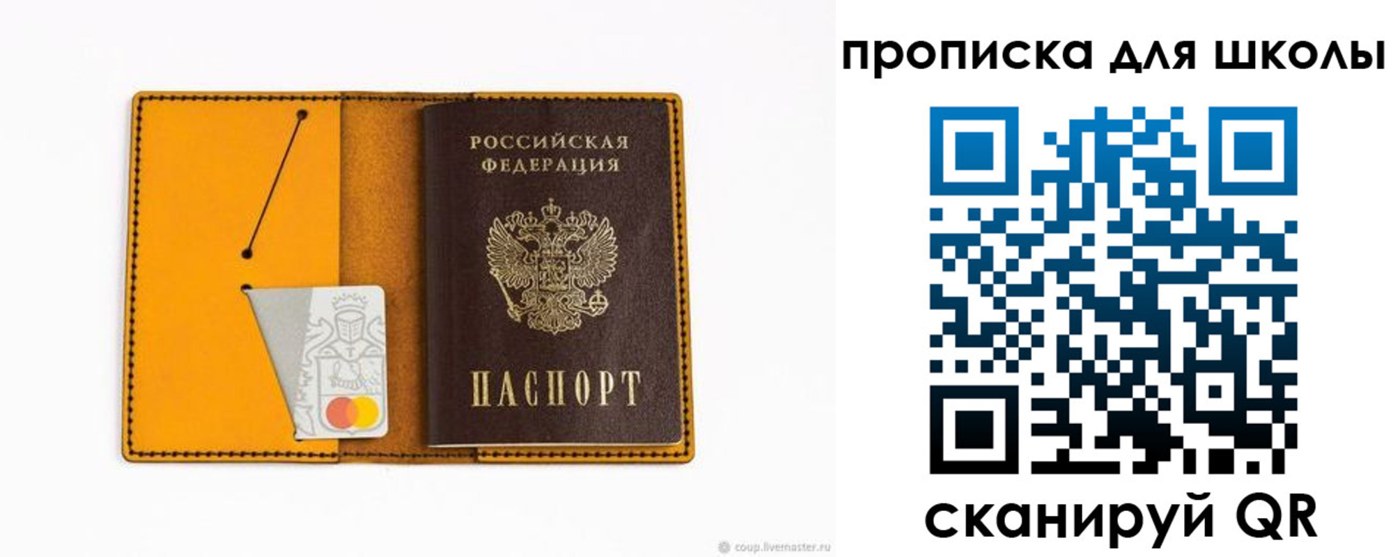 временная регистрация госуслуги в Сасово