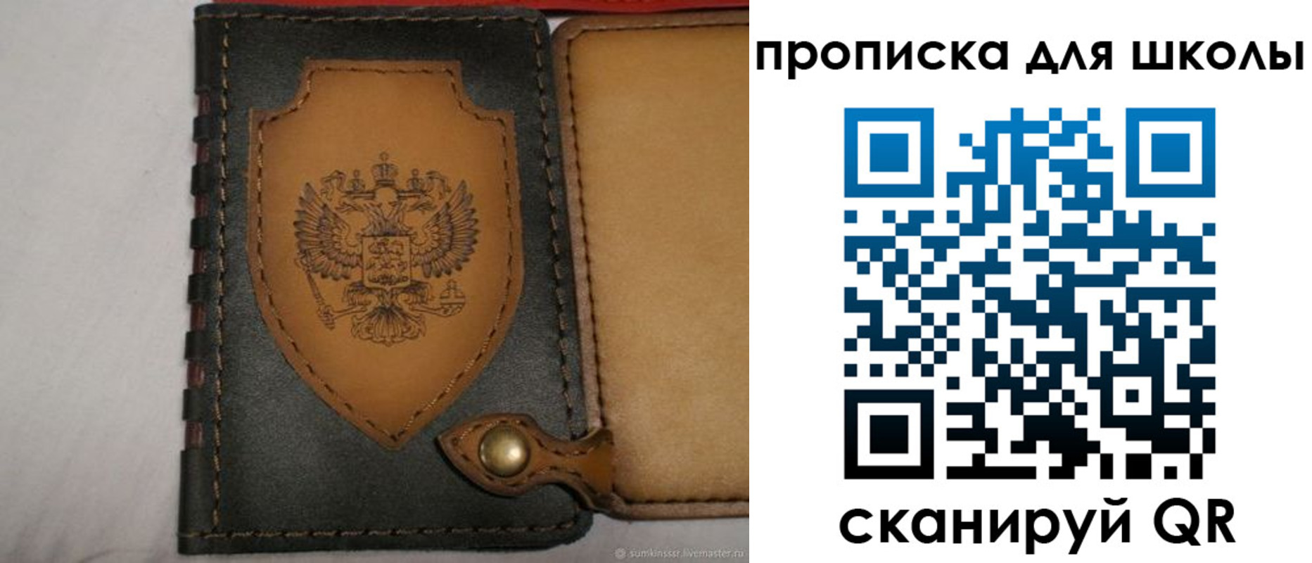пропишу в квартире в Сасово