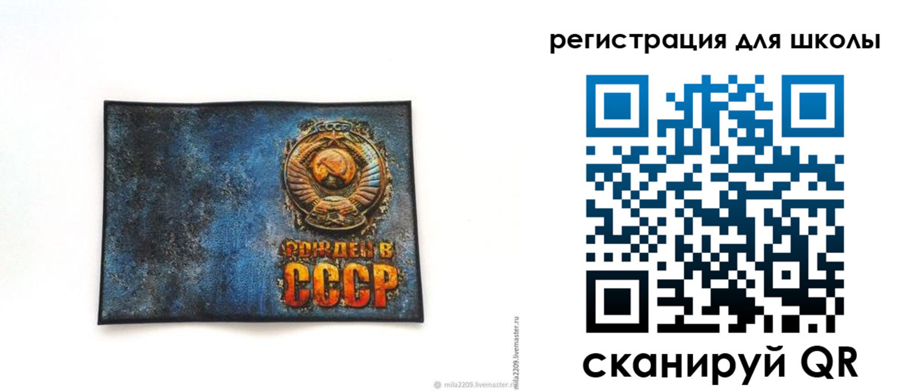 регистрация в Сасово