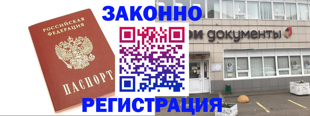 прописка поиск в Сасово